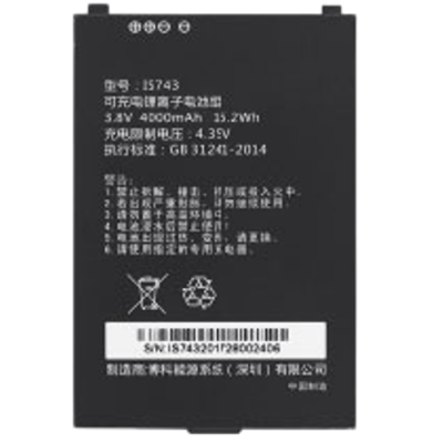 Аккумулятор для ТСД Chainway (BTRY-C6000-42MA)