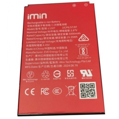 Аккумулятор для ТСД iMin (Lark 1 Battery)