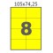 Етикетка 8 шт на аркуші А4 (105 x 74,2 мм) кольорова